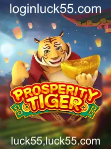 ProsperityTiger: A Fascinante Aventura de Sorte e Estratégia